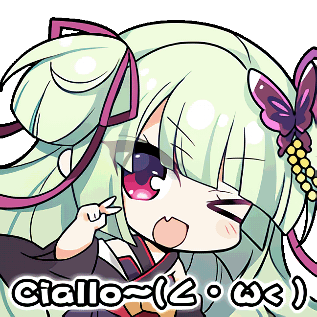 彼方のアストラ